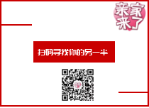 林源《你和我的倾城时光》即将开播 化身俏皮可爱“神助攻”【xiongmao体育】(图2) panda sports