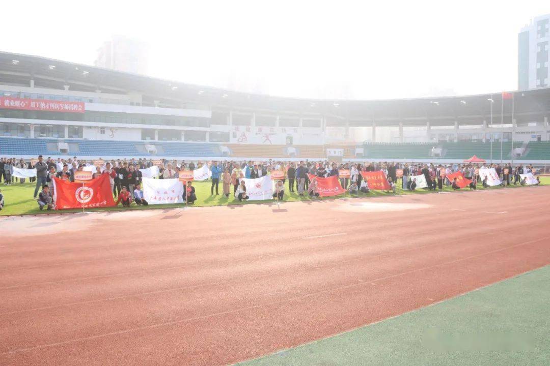 我区第十一届校园阳光体育节拉开帷幕|熊猫体育(图5)
我区第十一届校园阳光体育节拉开帷幕|熊猫体育(图5)