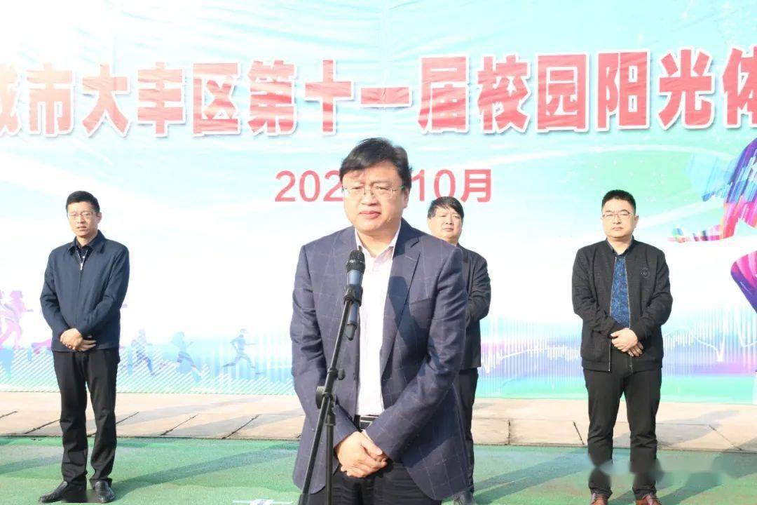 我区第十一届校园阳光体育节拉开帷幕|熊猫体育(图9)
我区第十一届校园阳光体育节拉开帷幕|熊猫体育(图9)