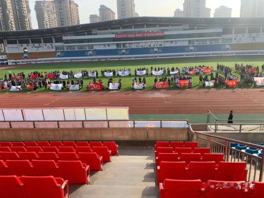 我区第十一届校园阳光体育节拉开帷幕|熊猫体育(图10)
我区第十一届校园阳光体育节拉开帷幕|熊猫体育(图10)