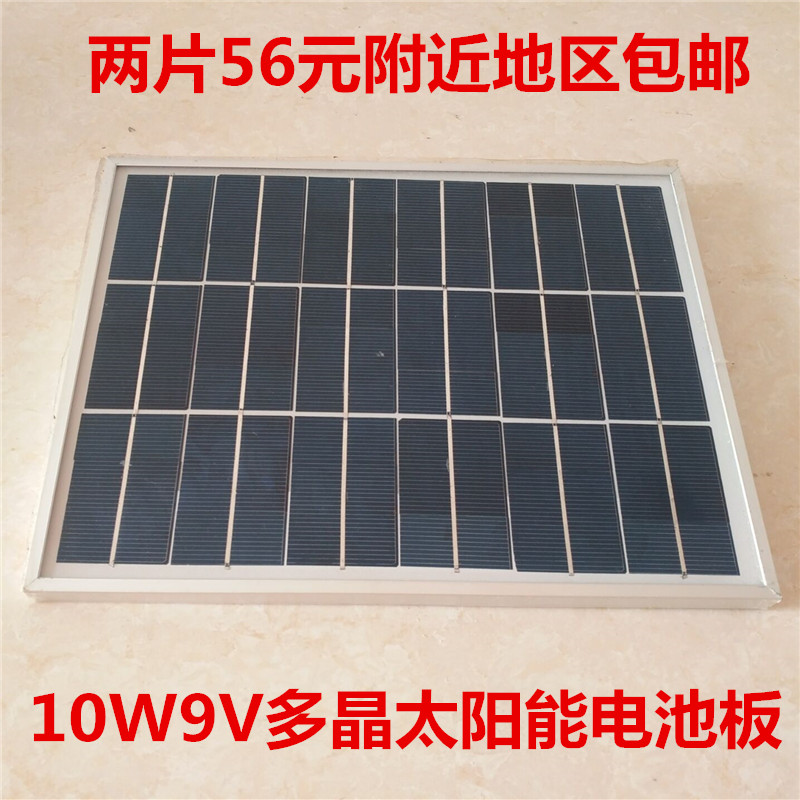 2015智利美洲杯1/4决赛-秘鲁3-1晋级 莫雷诺再破门‘熊猫体育’(图3) xiongmao体育