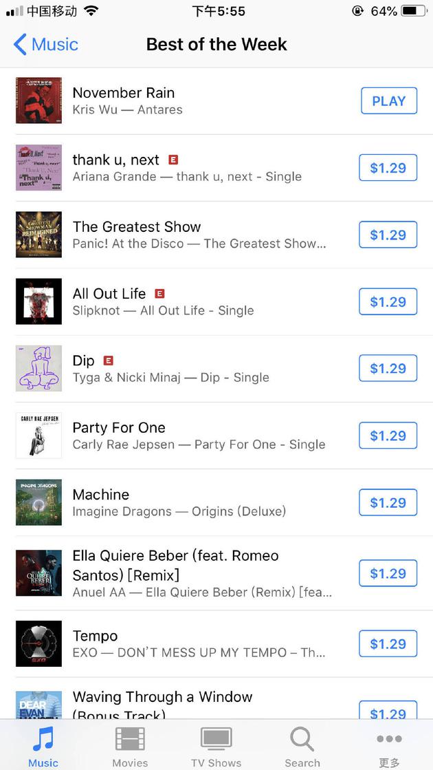 panda sports:钢管舞国家队退赛(原因) 25个参赛国仅中国国旗未悬挂(图4) xiongmao体育