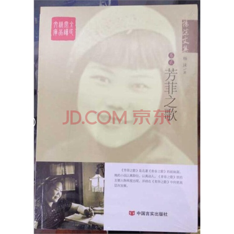 ‘熊猫体育’阿德今夏离开开拓者概率达5成? 他需要队友更多帮助(图2) xiongmao体育