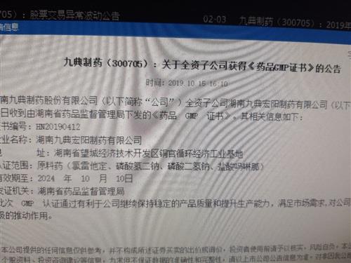 8月8日“全民健身日”韶关将举行33场体育运动-xiongmao体育(图1) xiongmao体育