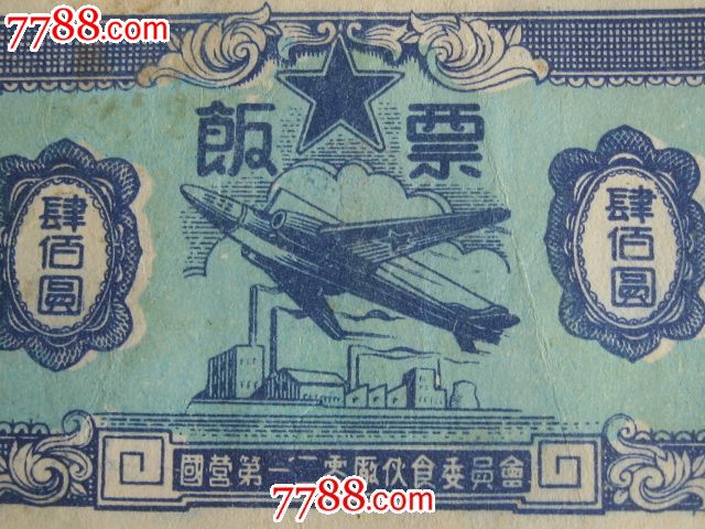 东宫电视剧官宣开拍 东宫主演阵容都有谁?|panda sports(图3) xiongmao体育