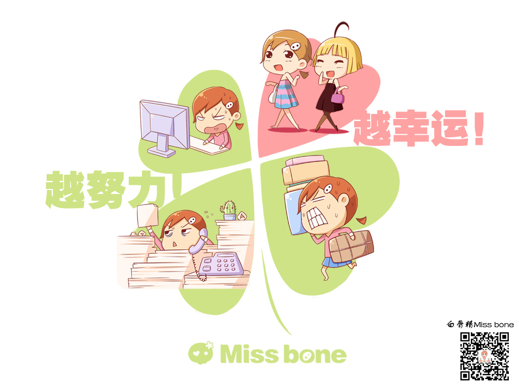 熊猫体育_
2020年黎民满足的十大事件评选开始啦!(图3) panda sports