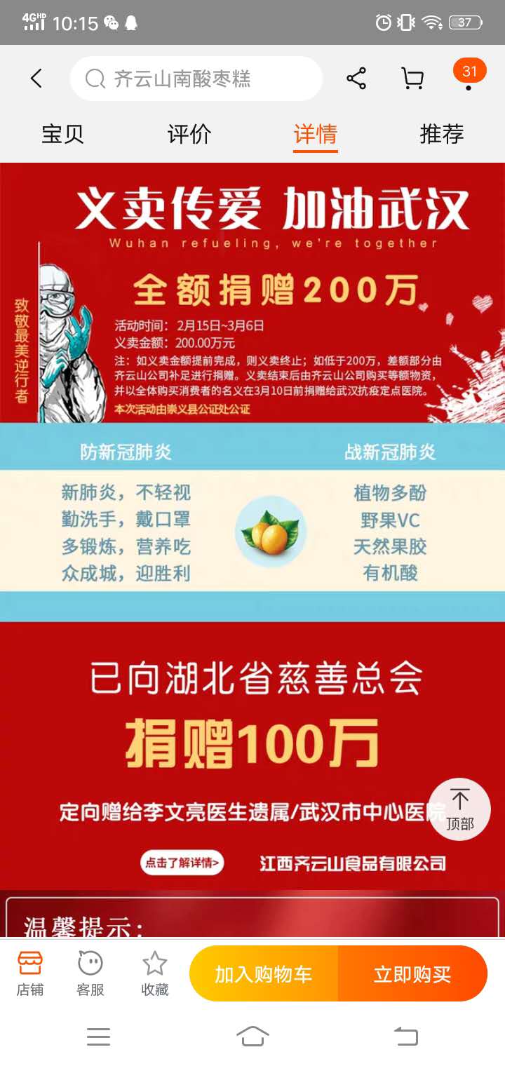 【xiongmao体育】
竹山县:四老汉唱皮影传承非遗颂文明(图4) xiongmao体育