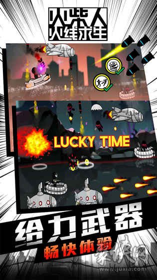 “panda sports”R星官网更新新图 新的公布即将到来?(图3) xiongmao体育