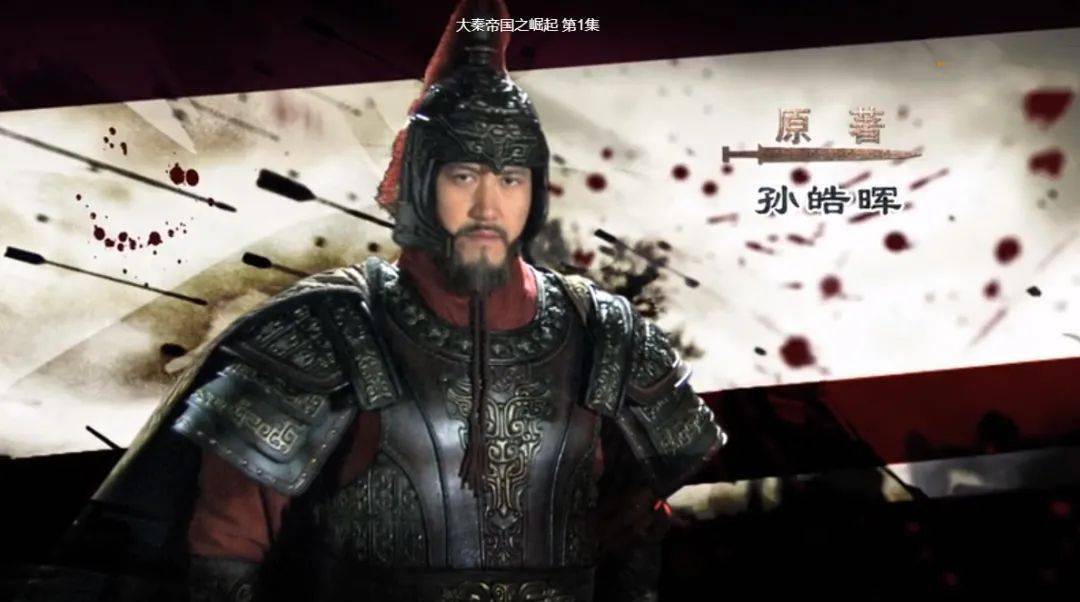 
《大秦赋》是《大秦帝国》第四部么？_xiongmao体育(图4)