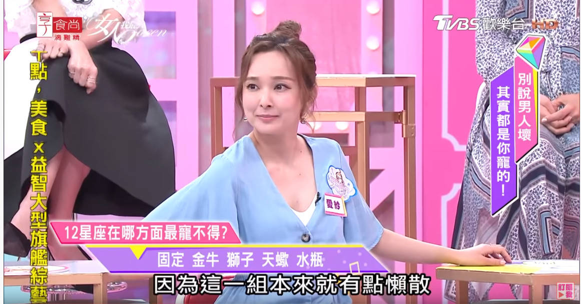 
12星座哪方面宠不得？　天秤摩羯欠管不能放任　唐绮阳：否则结果不堪设想：panda sports(图6)