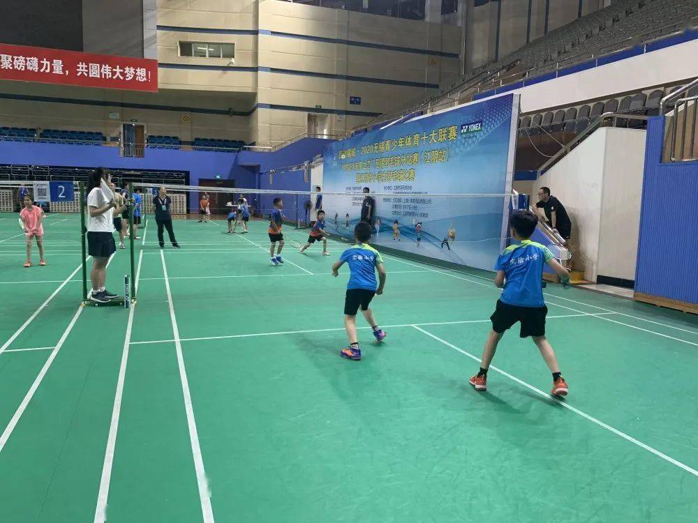 “熊猫体育”
谁是小“羽王”？江阴市小学生羽毛球角逐效果宣布(图7)