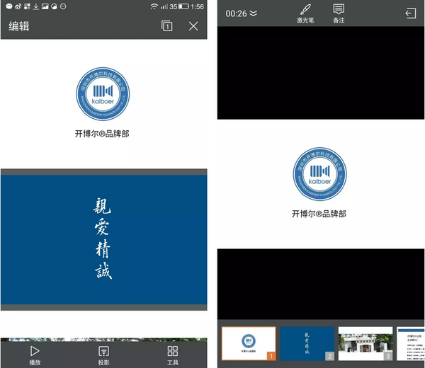 xiongmao体育-延禧攻略预告 傅恒为璎珞刺伤皇上:你不珍惜 我便夺回(图2) panda sports