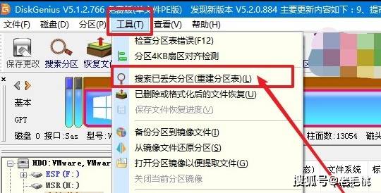 ‘panda sports’
ghost分区丢失只剩c盘怎么办?(图6) ‘panda sports’
ghost分区丢失只剩c盘怎么办?(图6)