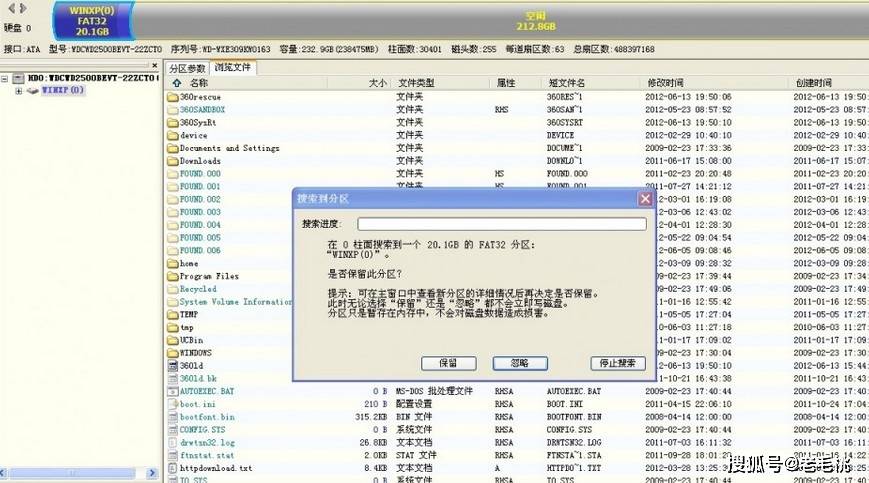 ‘panda sports’
ghost分区丢失只剩c盘怎么办?(图9) ‘panda sports’
ghost分区丢失只剩c盘怎么办?(图9)