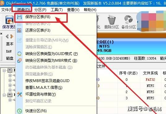 ‘panda sports’
ghost分区丢失只剩c盘怎么办?(图10) ‘panda sports’
ghost分区丢失只剩c盘怎么办?(图10)