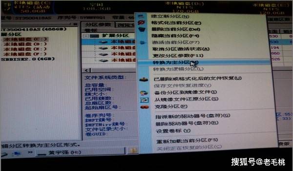 ‘panda sports’
ghost分区丢失只剩c盘怎么办?(图12) ‘panda sports’
ghost分区丢失只剩c盘怎么办?(图12)