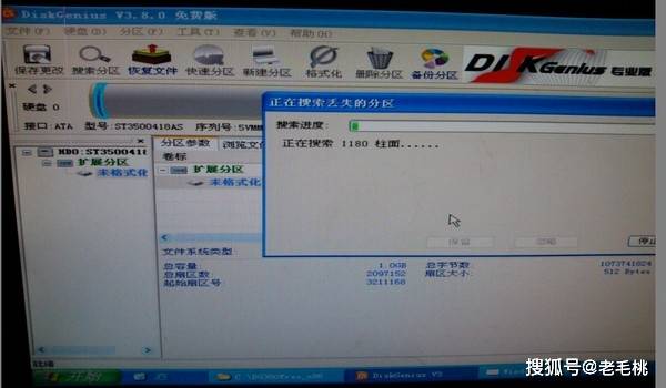 ‘panda sports’
ghost分区丢失只剩c盘怎么办?(图13) ‘panda sports’
ghost分区丢失只剩c盘怎么办?(图13)