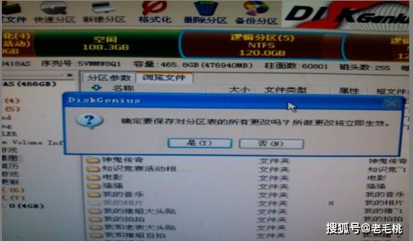 ‘panda sports’
ghost分区丢失只剩c盘怎么办?(图14) ‘panda sports’
ghost分区丢失只剩c盘怎么办?(图14)