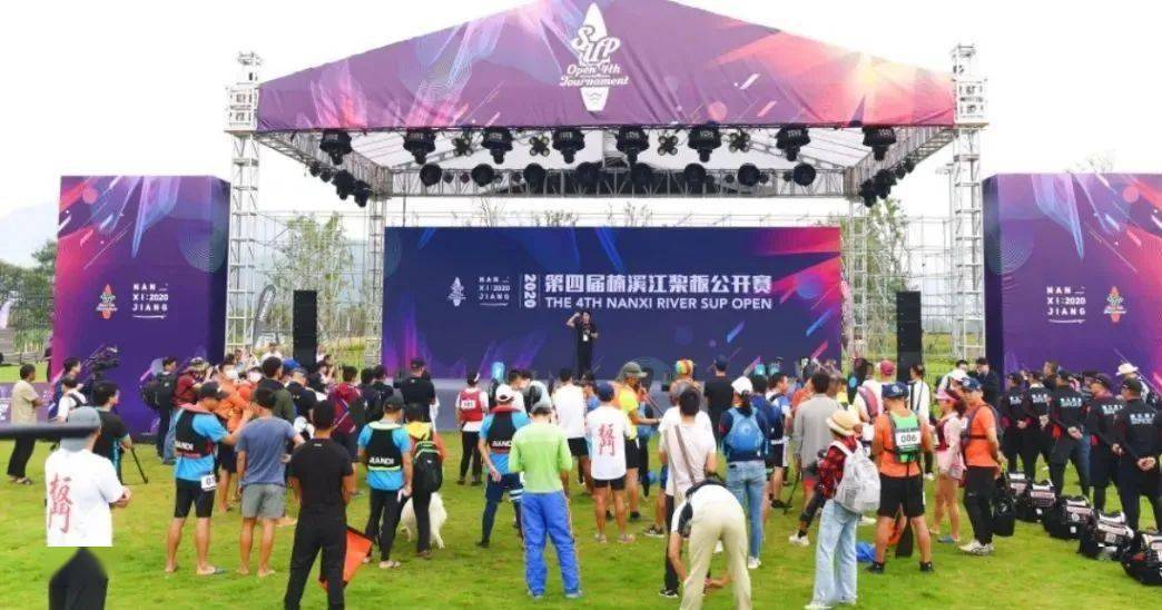 
优秀！楠溪江国际户外休闲嘉年华一连三年入选浙江省重点培育品牌体育赛事名录库-panda sports(图6)