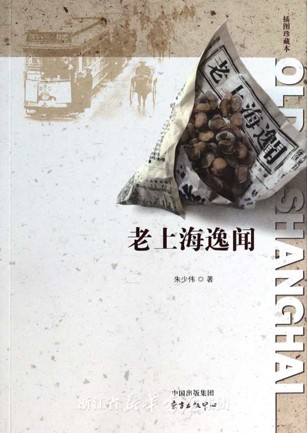 《天衣无缝》延续“勇式谍战”IP 实现内容强突破“panda sports”(图1) 熊猫体育