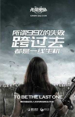 南油全合成润滑机油向全国找免费加盟“熊猫体育”(图3) panda sports