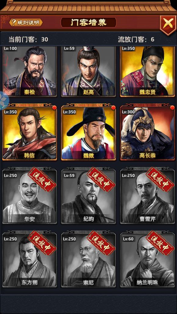 南油全合成润滑机油向全国找免费加盟“熊猫体育”(图2) panda sports