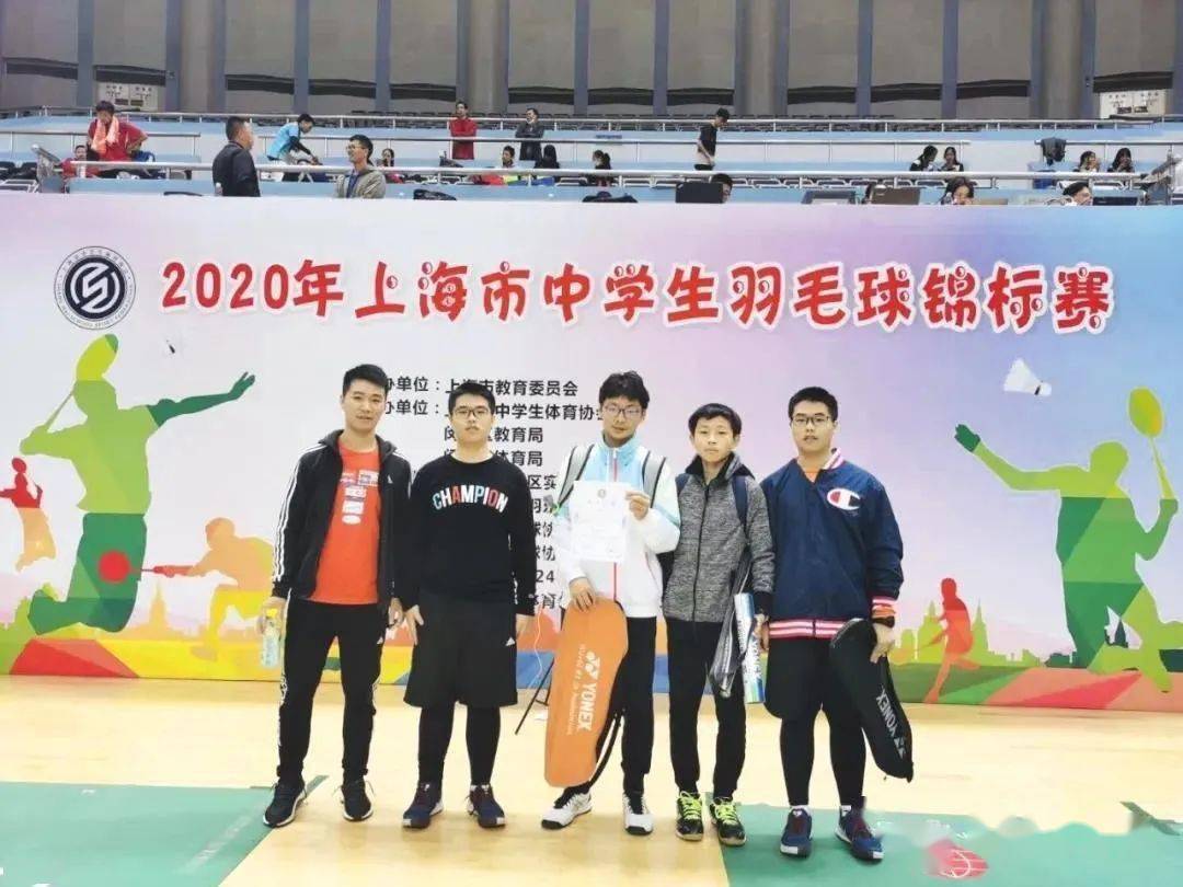 
阳光下绽放~徐汇学生在市级体育竞赛中屡获佳绩！_xiongmao体育(图5)