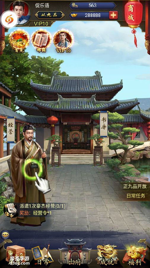 《当她恋爱时》风萍身份是什么?她的结局是什么?“panda sports”(图1) panda sports