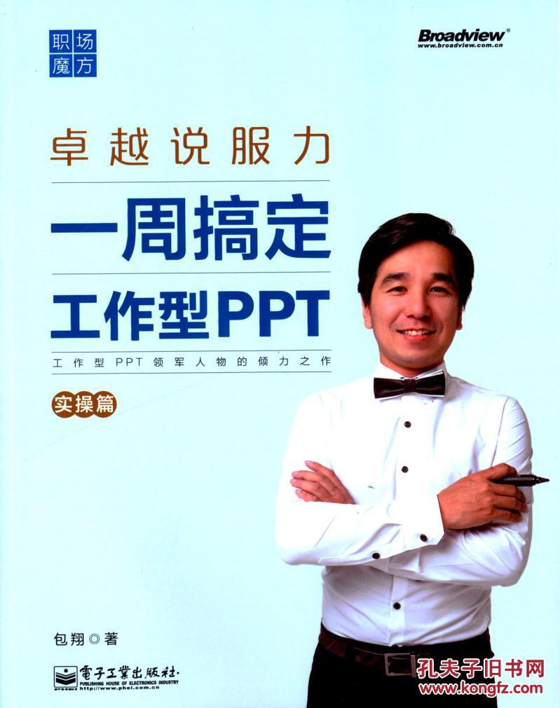 ‘熊猫体育’2018年的压轴大剧,《大江大河》上榜,《晧澜传》将无缘了(图1) xiongmao体育