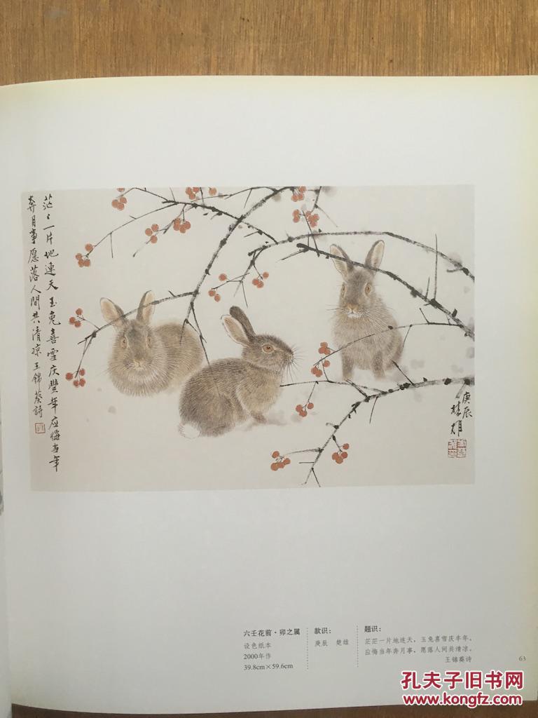 探清水河完整版词:panda sports(图1) panda sports