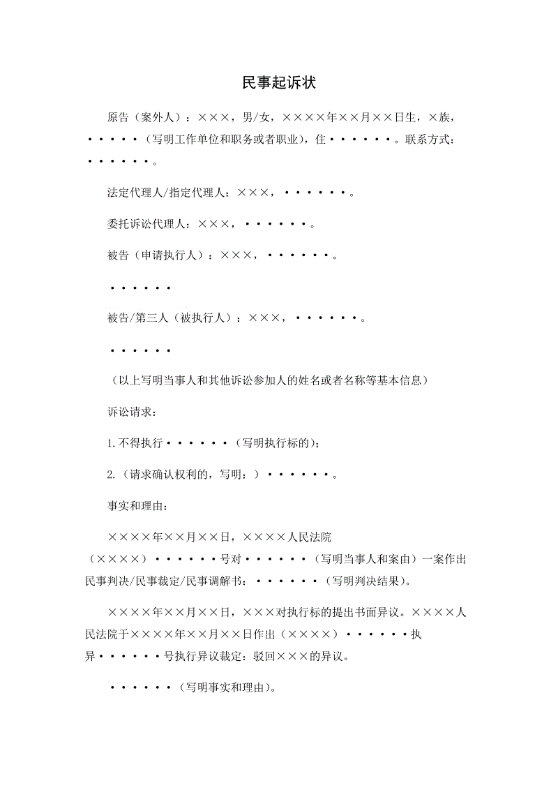 《梦回大清》主演都有谁 官宣角色海报盘点‘panda sports’(图1) panda sports