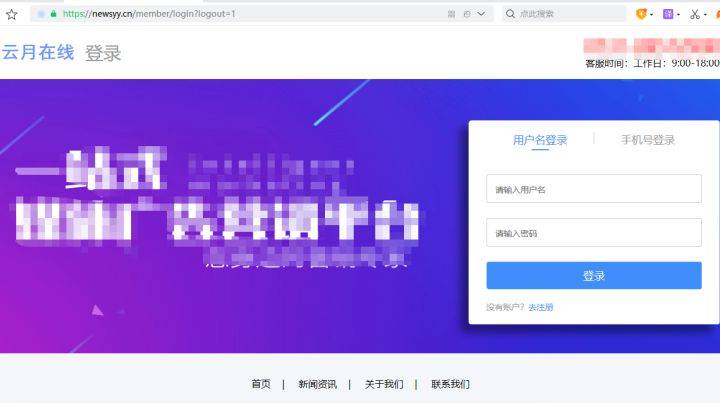 ‘xiongmao体育’
云月在线：怎么公布新闻上头条(图2)