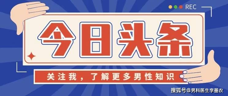 ‘panda sports’
带你正确认识男性朋侪的性功效的变化！(图2)