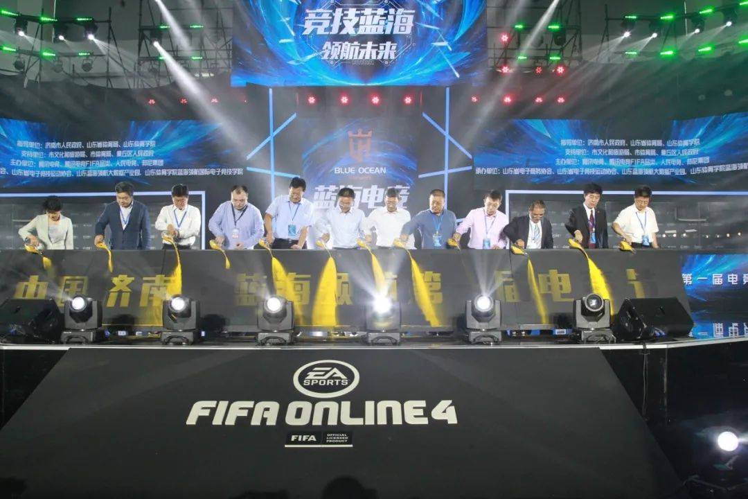 xiongmao体育-
中国济南·蓝海领航第一届电竞节隆重开幕 FIFA Online 4职业联赛决胜济南(图3) xiongmao体育-
中国济南·蓝海领航第一届电竞节隆重开幕 FIFA Online 4职业联赛决胜济南(图3)