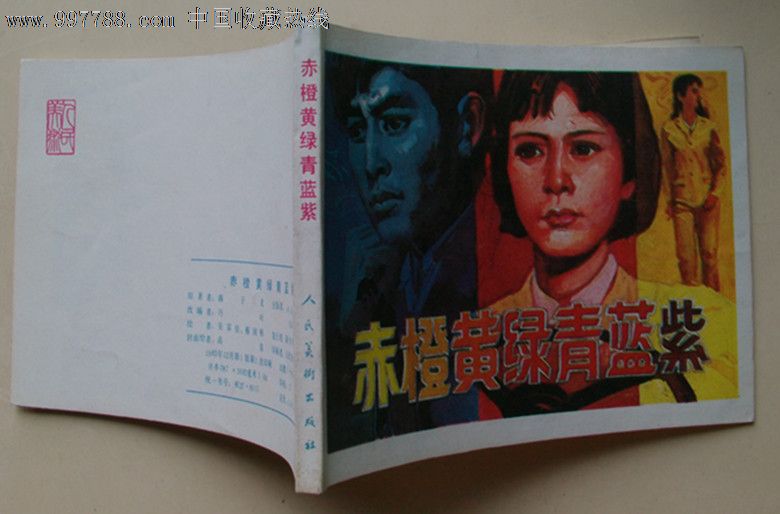 32岁大龄剩女的教训:已婚男子招惹你 目的只有一个 别犯傻:熊猫体育(图6) panda sports