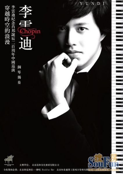 xiongmao体育:琅琊榜2更新时间 琅琊榜之风起长林每周更新几集(图2) 熊猫体育