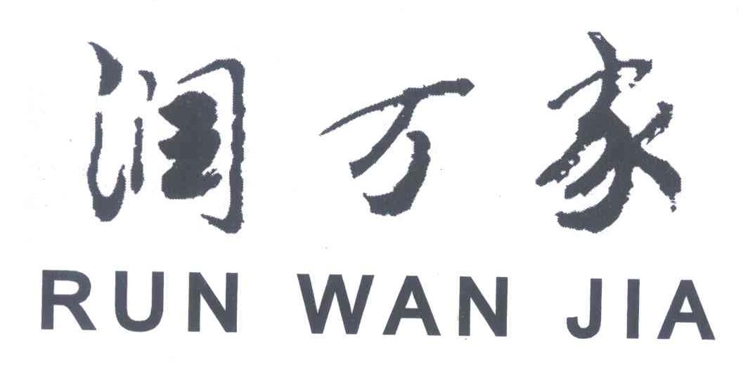 xiongmao体育|电影《婚前检查》献爱心 童苡萱人气高成“孩子王”(图3) 熊猫体育