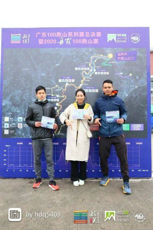 
CBN越野训练营大型户外运动：丹霞山之约_熊猫体育(图1)